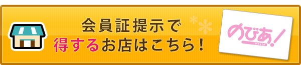 新規会員登録ボタン